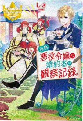 鬼吹灯 小说在线阅读推荐